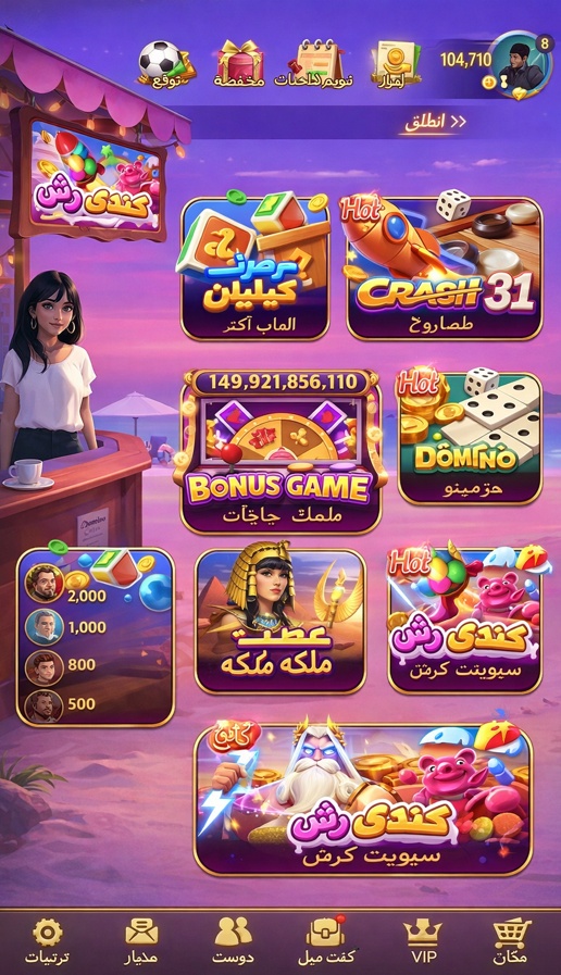 Bonanza Slots game